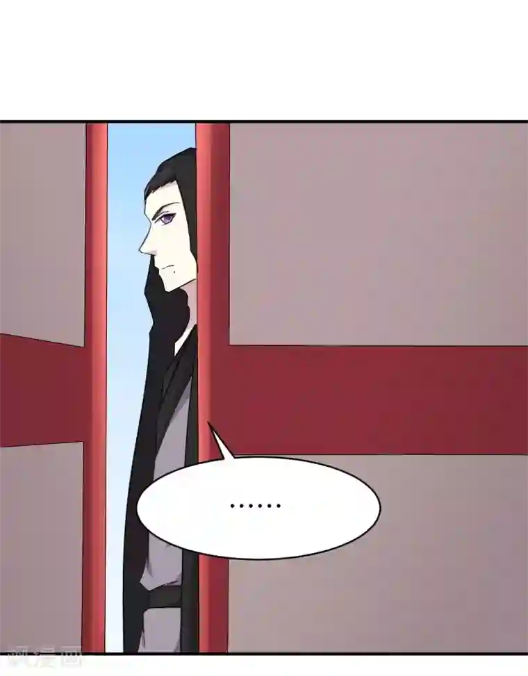 宠狐成妃第316话 夺权