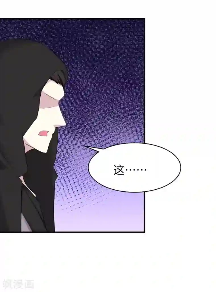宠狐成妃第316话 夺权