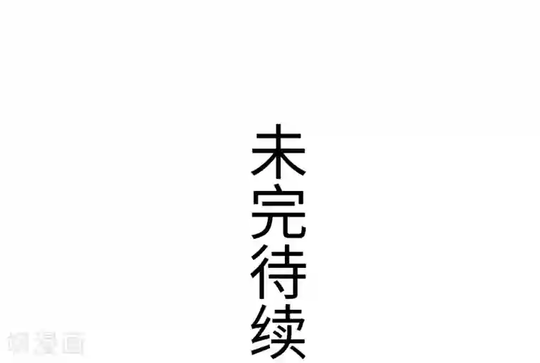 宠狐成妃第316话 夺权