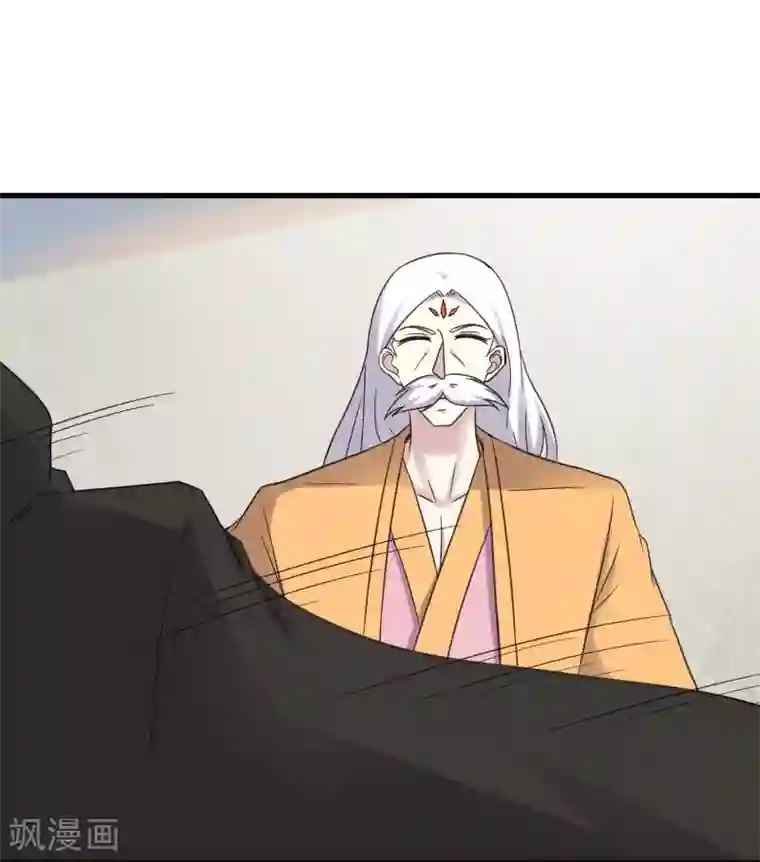 宠狐成妃第316话 夺权