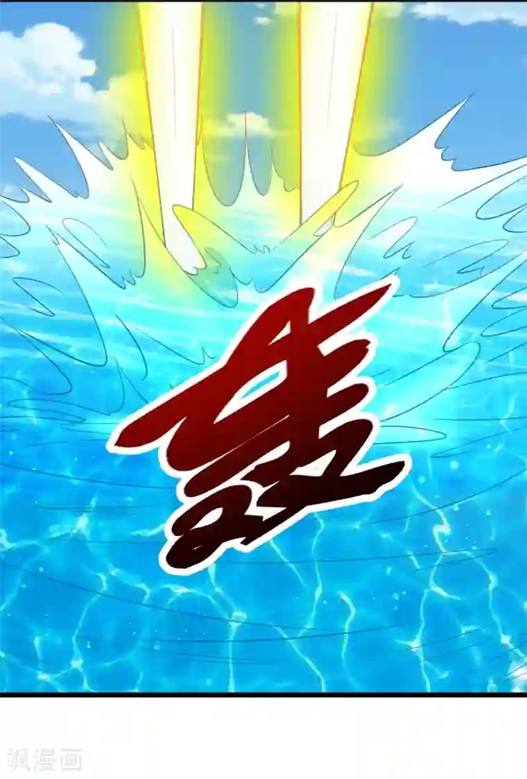 宠狐成妃第317话 破阵