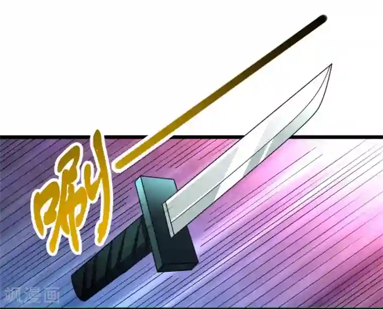 宠狐成妃第317话 破阵