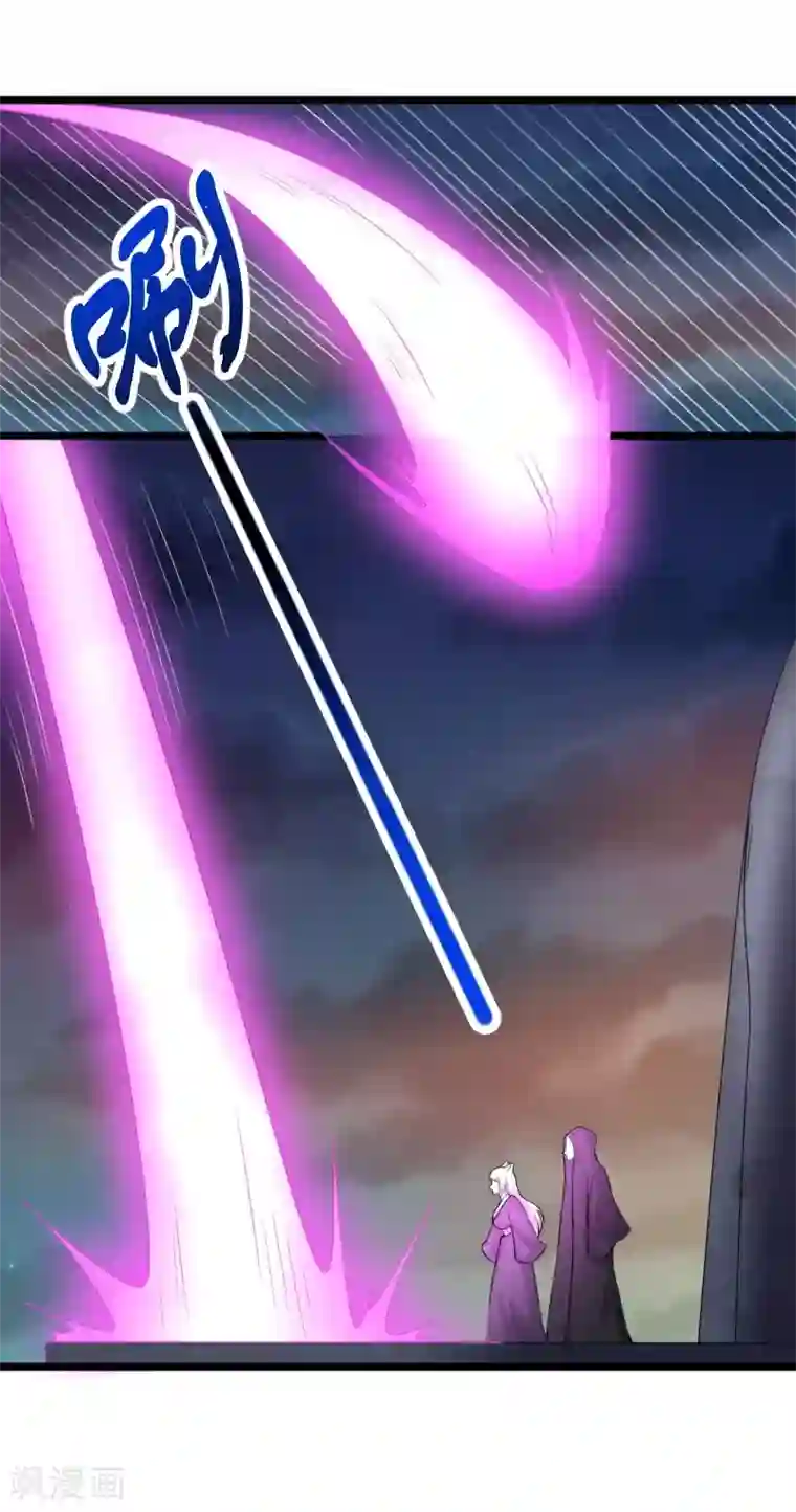 宠狐成妃第317话 破阵