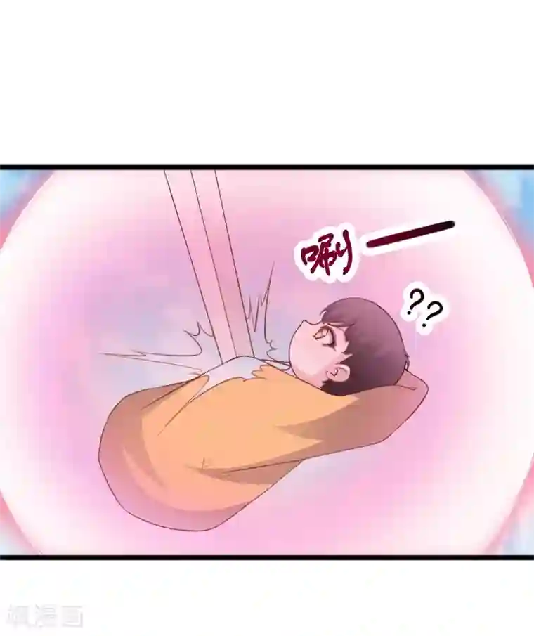 宠狐成妃第317话 破阵