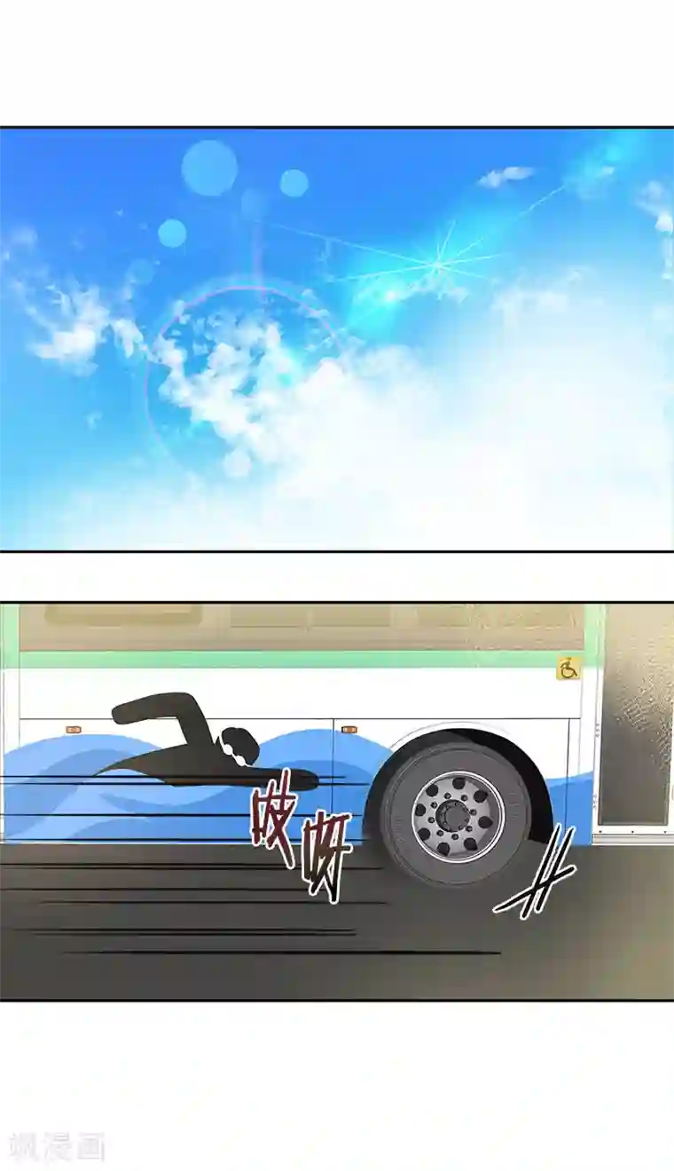 心有独钟第383话 赛前上厕所