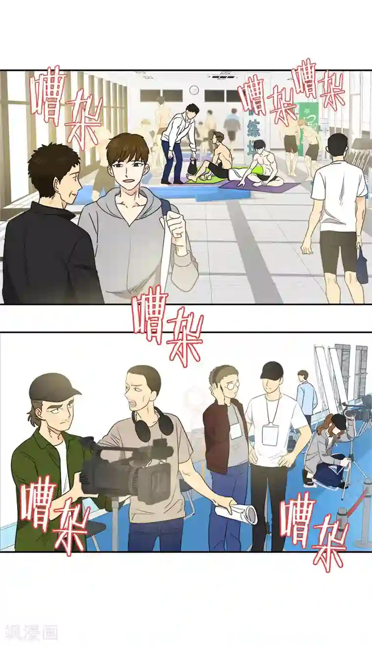 心有独钟第383话 赛前上厕所