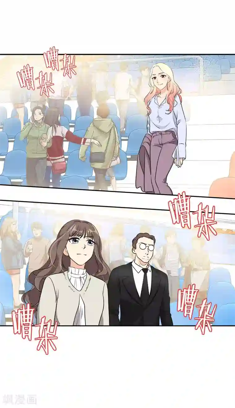 心有独钟第383话 赛前上厕所