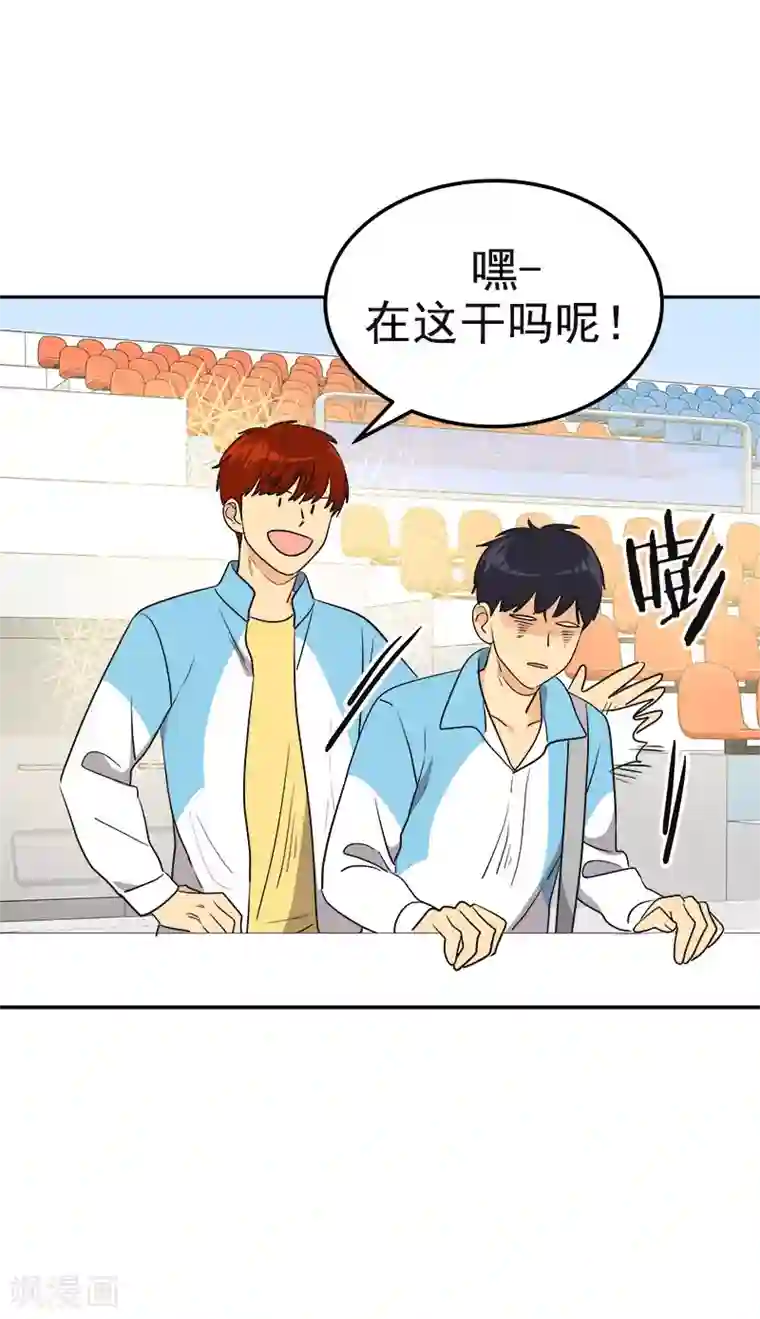 心有独钟第383话 赛前上厕所