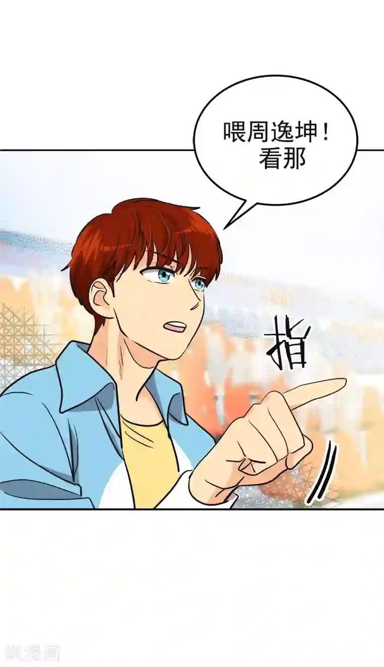 心有独钟第383话 赛前上厕所
