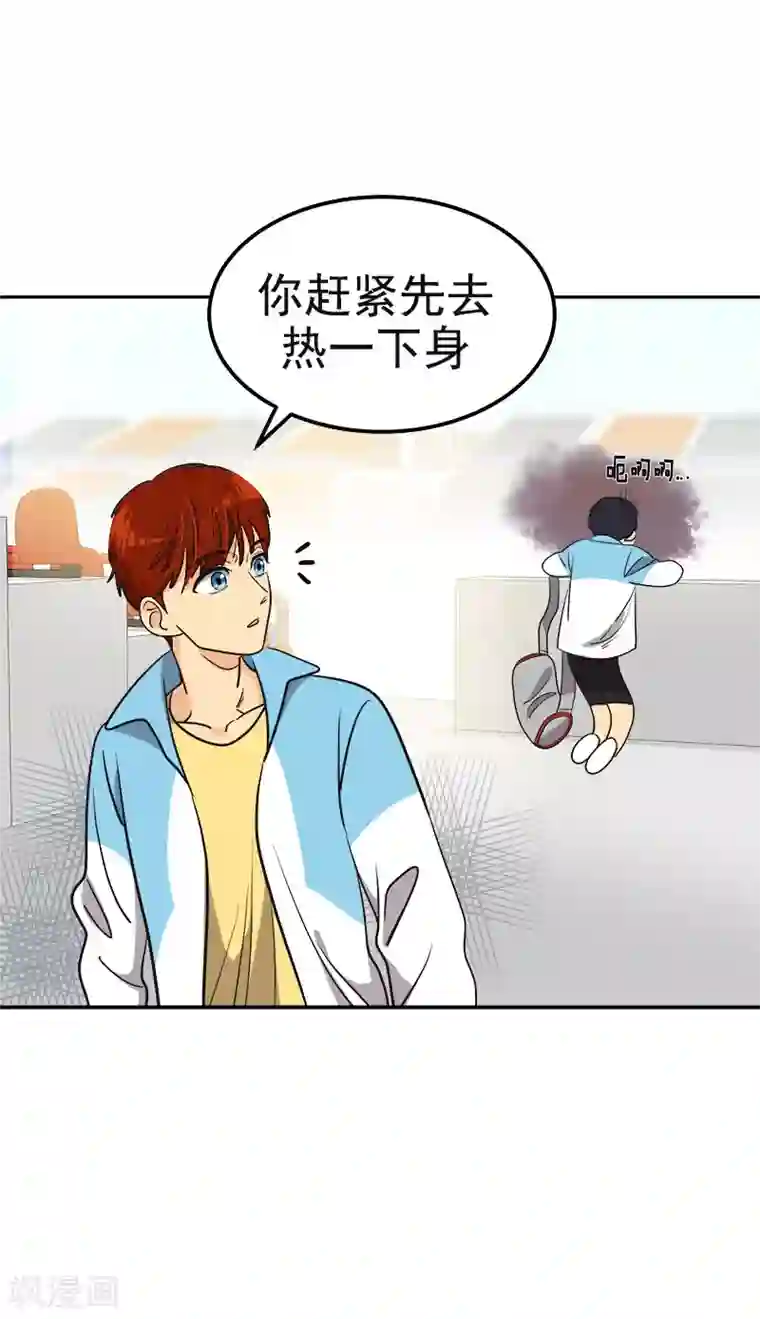 心有独钟第383话 赛前上厕所