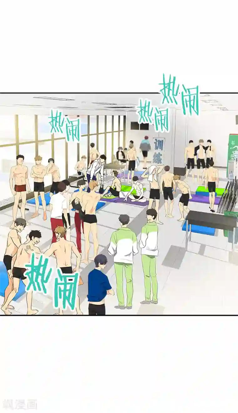 心有独钟第383话 赛前上厕所
