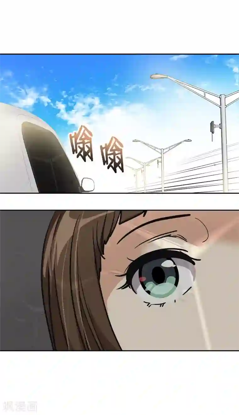 心有独钟第383话 赛前上厕所