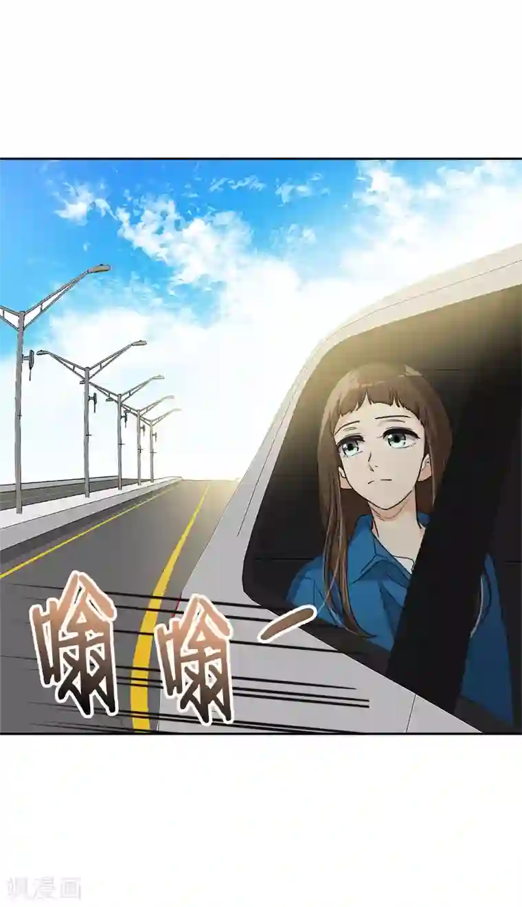 心有独钟第383话 赛前上厕所
