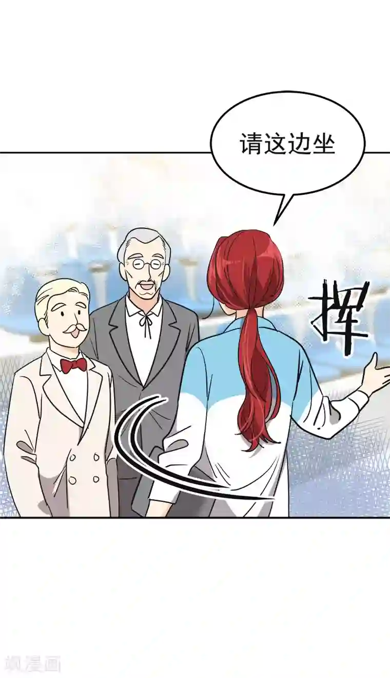 心有独钟第384话 离别的拥抱
