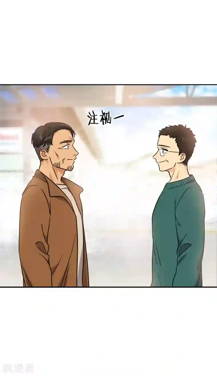 心有独钟第384话 离别的拥抱
