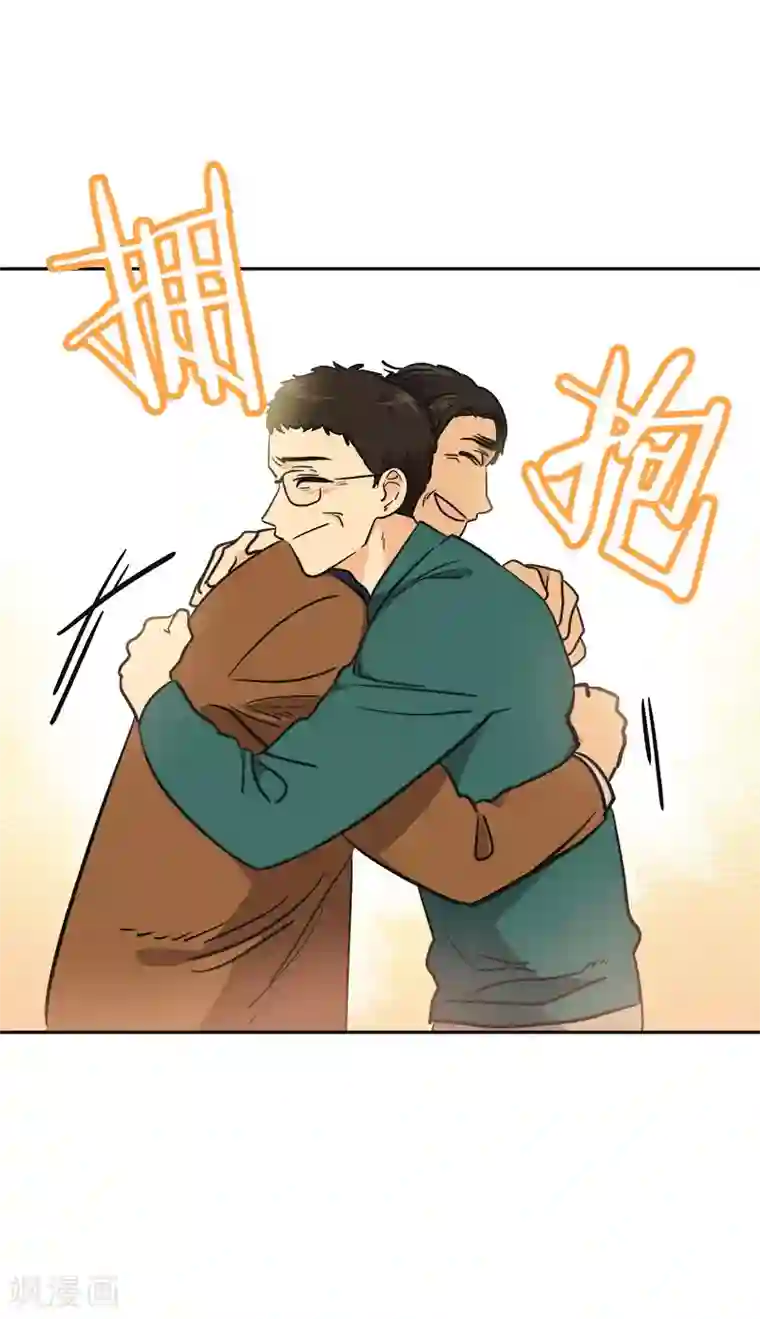 心有独钟第384话 离别的拥抱