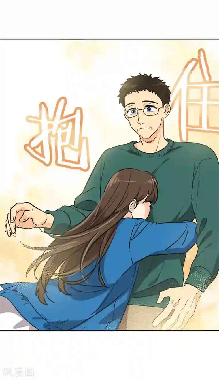 心有独钟第384话 离别的拥抱