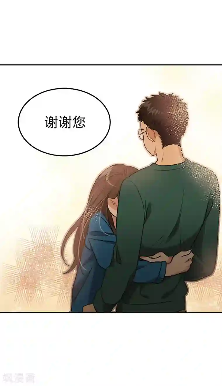 心有独钟第384话 离别的拥抱