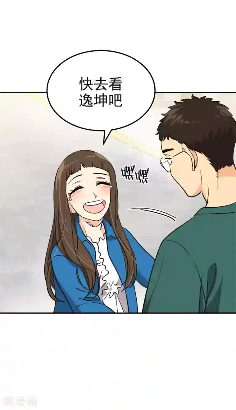 心有独钟第384话 离别的拥抱