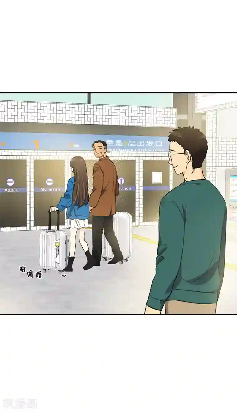 心有独钟第384话 离别的拥抱