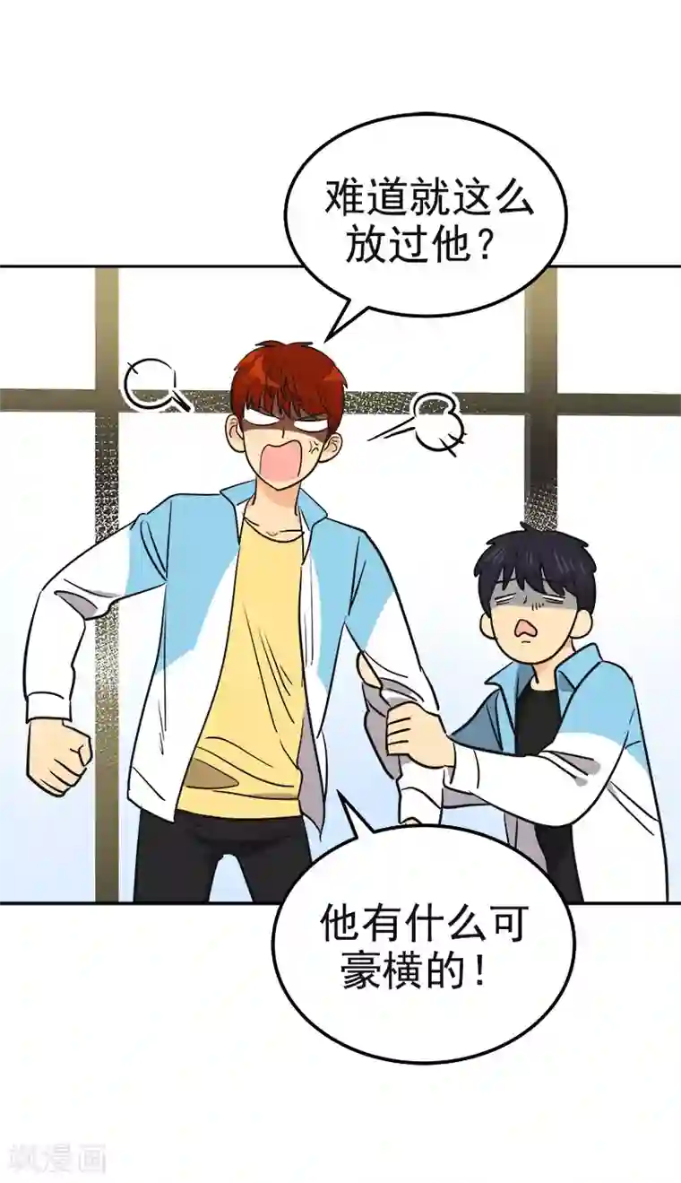 心有独钟第384话 离别的拥抱
