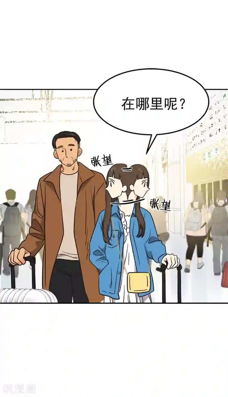 心有独钟第384话 离别的拥抱