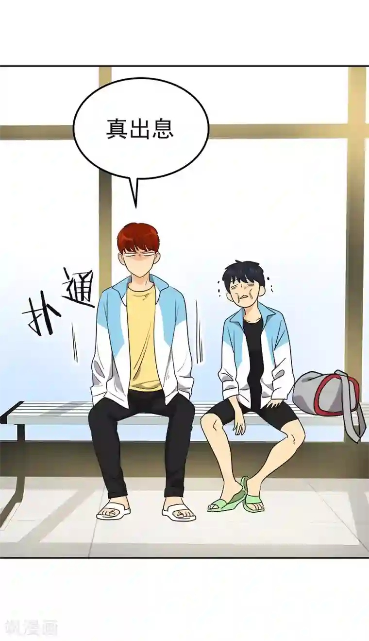 心有独钟第384话 离别的拥抱