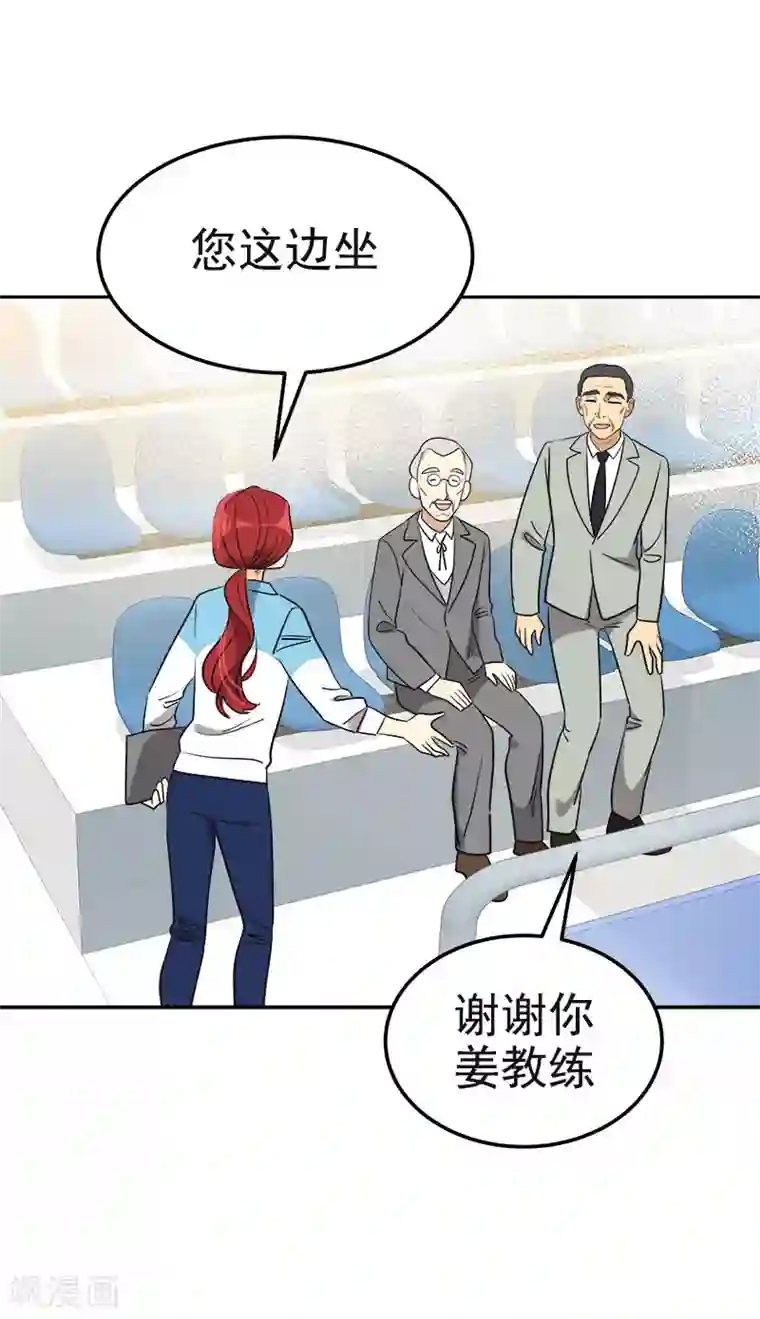 心有独钟第384话 离别的拥抱