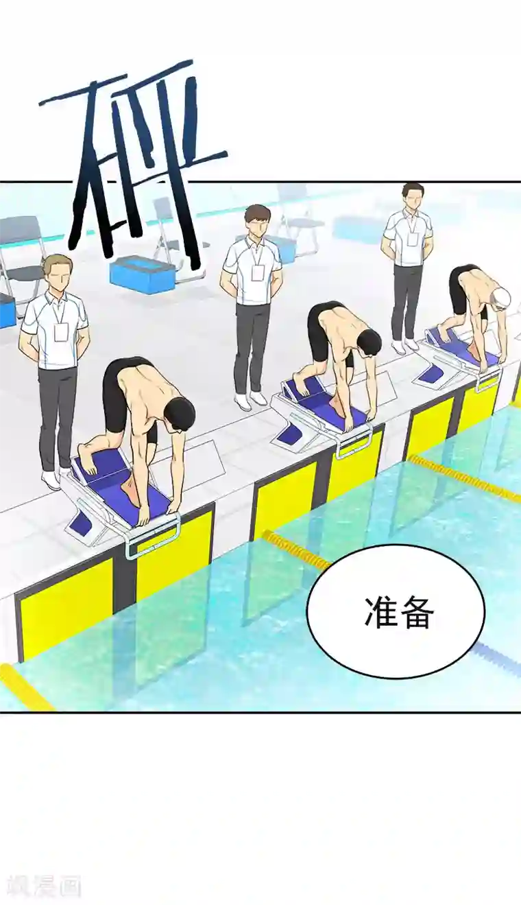 心有独钟第385话 选手准备