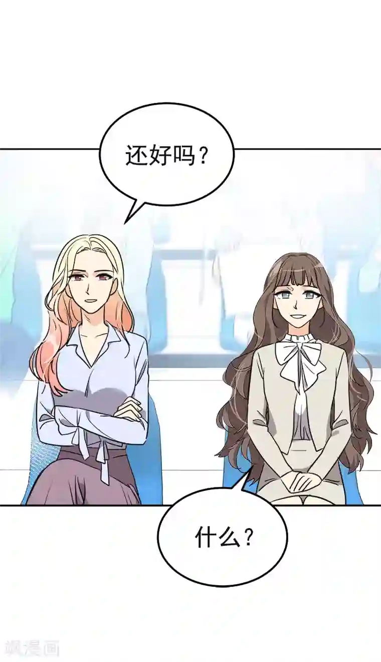 心有独钟第385话 选手准备