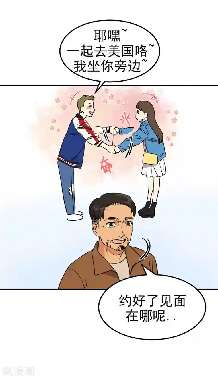 心有独钟第385话 选手准备
