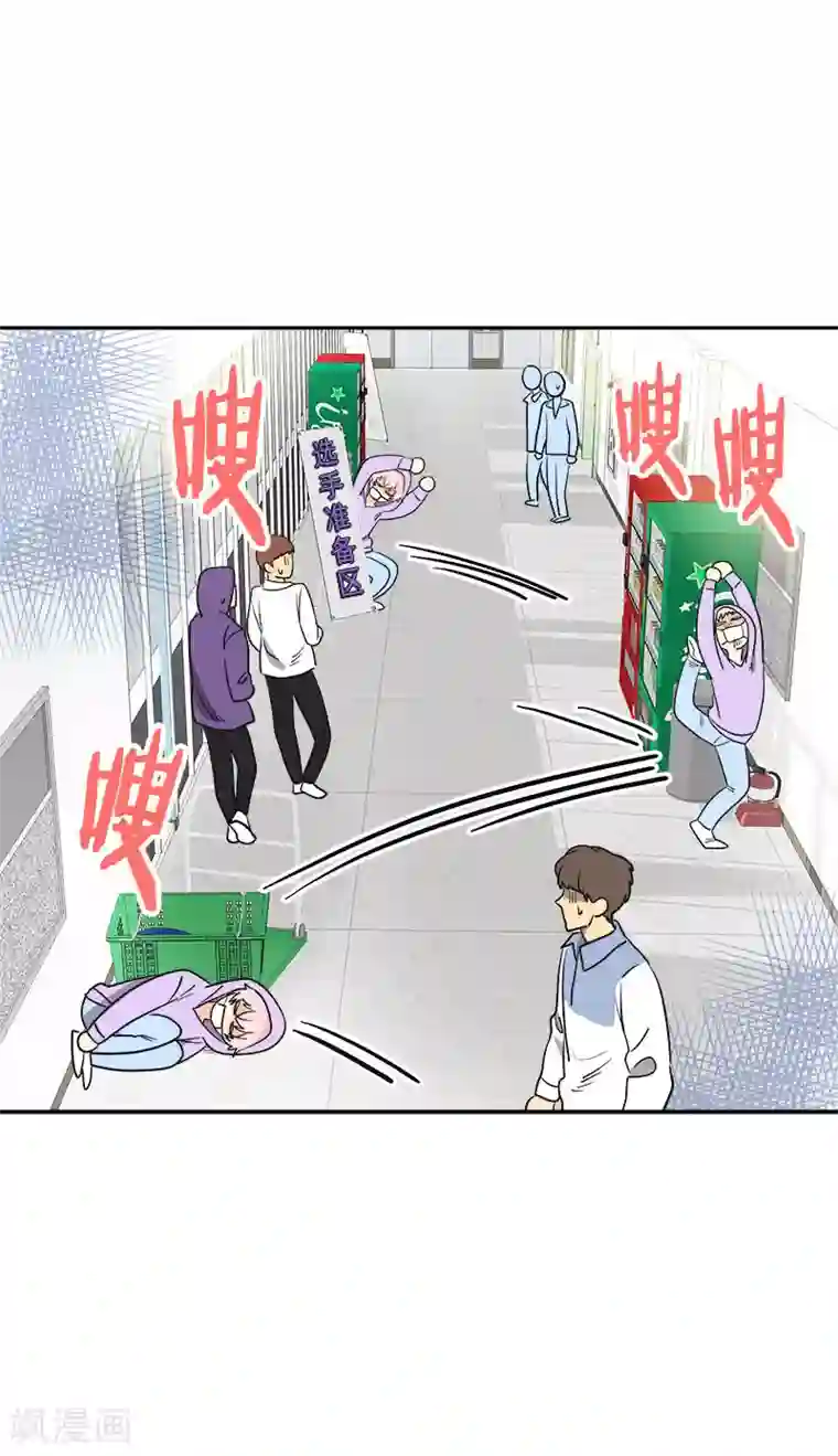 心有独钟第385话 选手准备