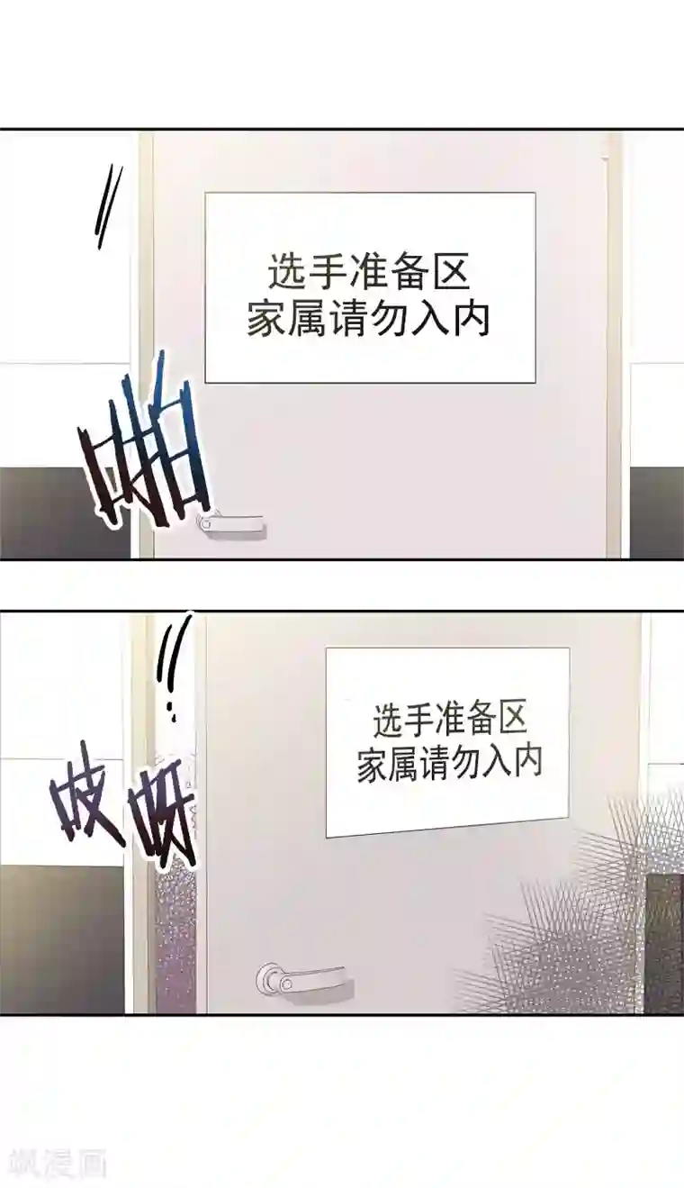 心有独钟第385话 选手准备