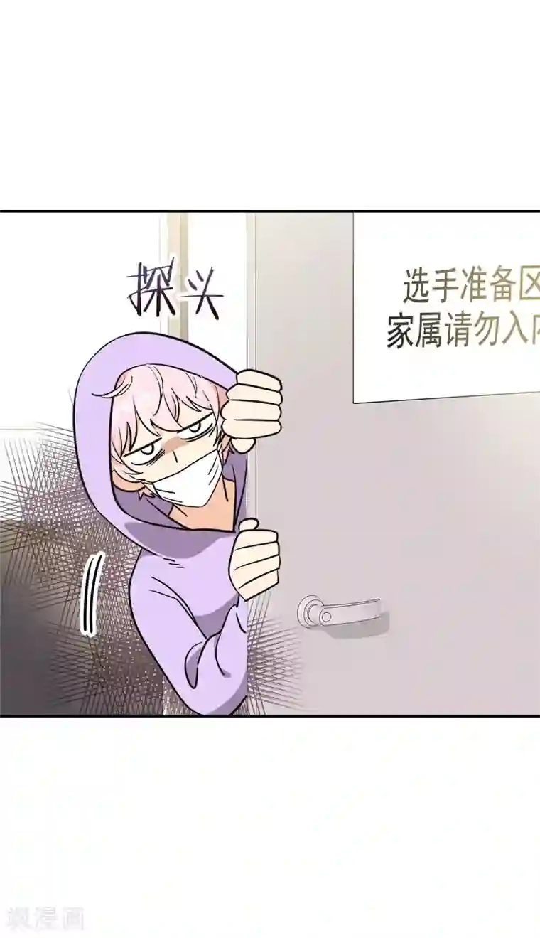 心有独钟第385话 选手准备