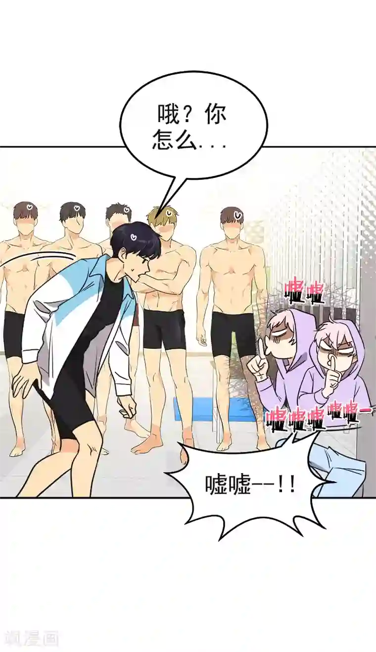 心有独钟第385话 选手准备