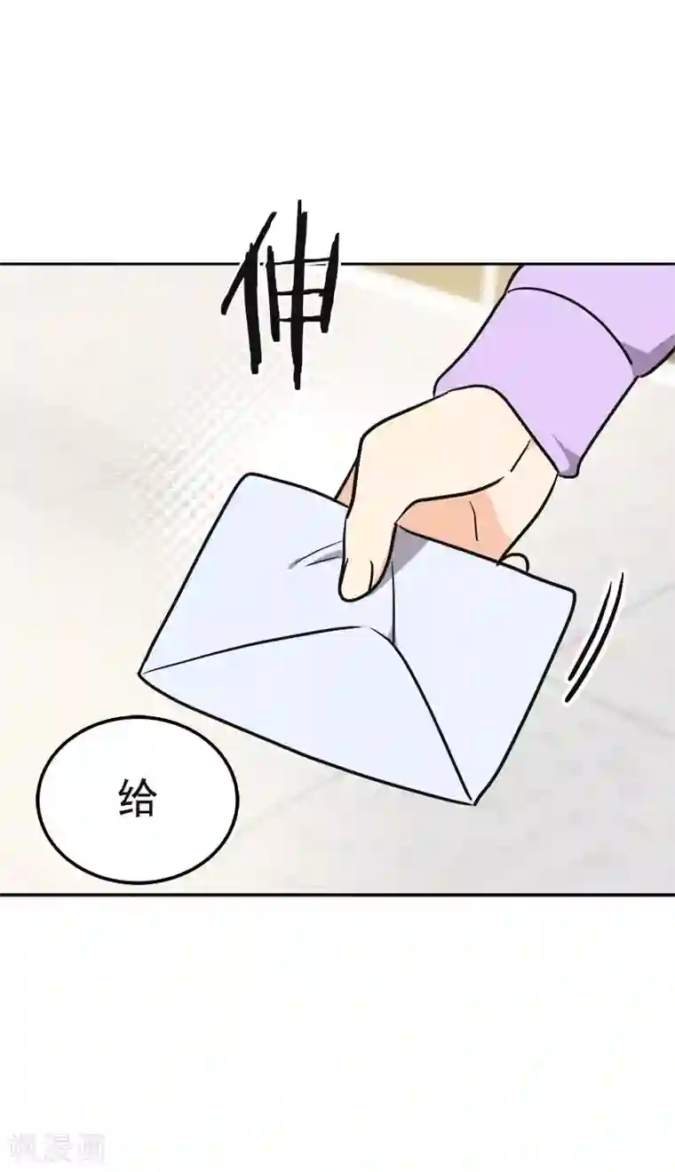 心有独钟第385话 选手准备