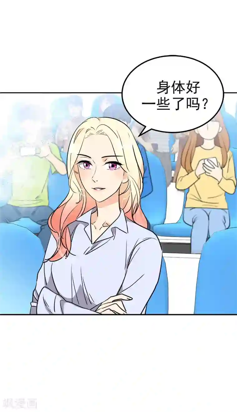 心有独钟第385话 选手准备