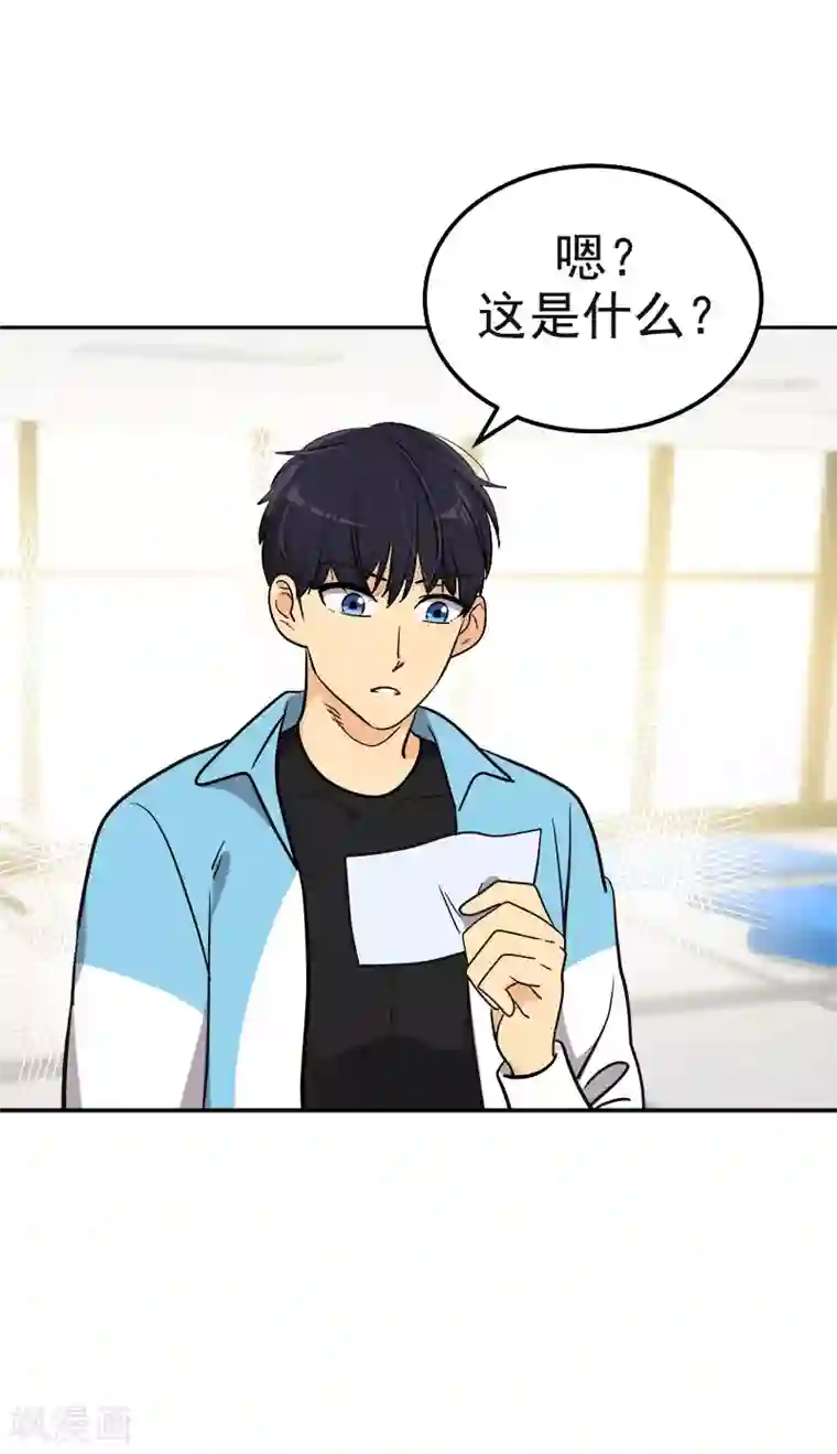 心有独钟第386话 一封信