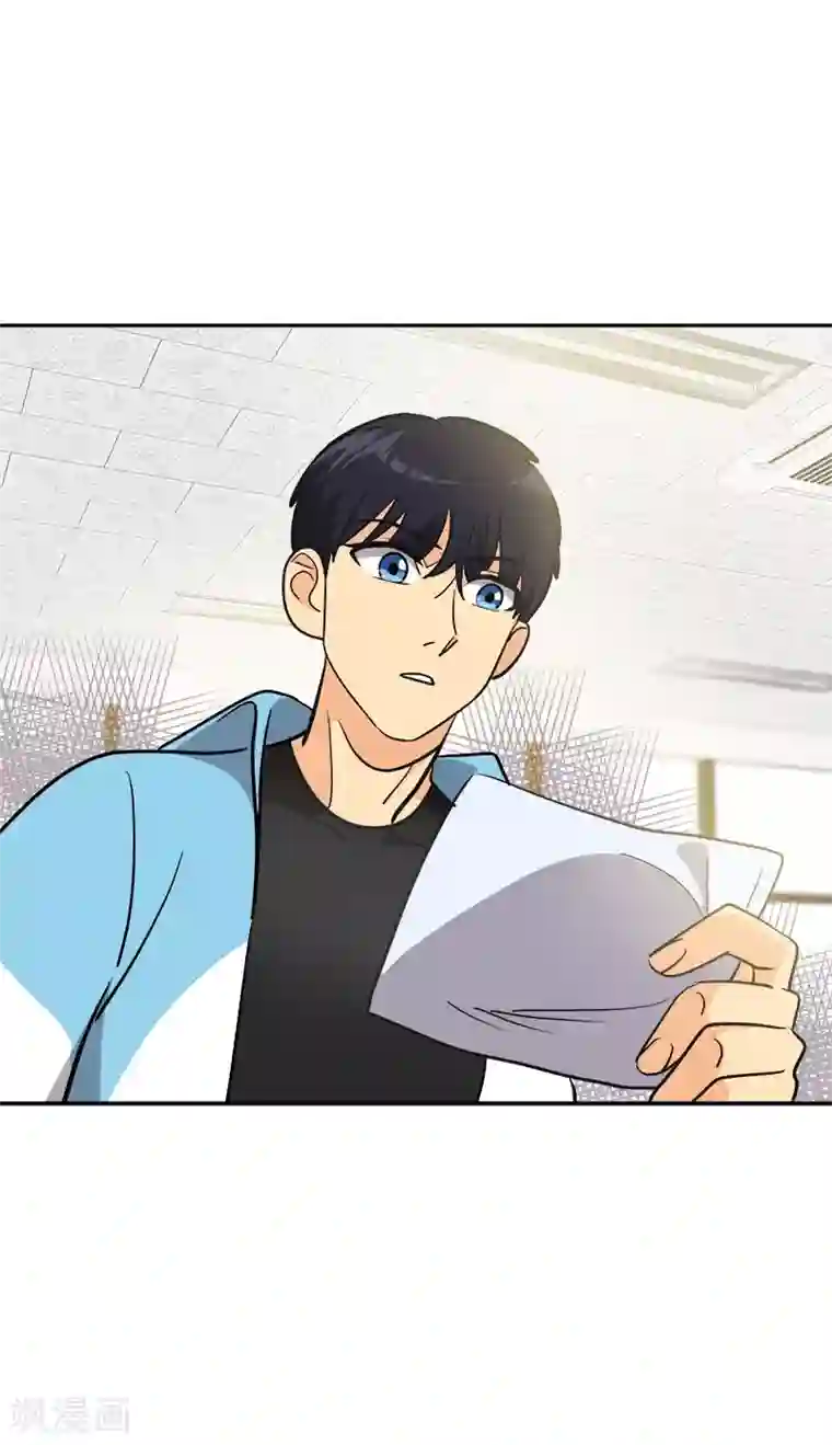 心有独钟第386话 一封信