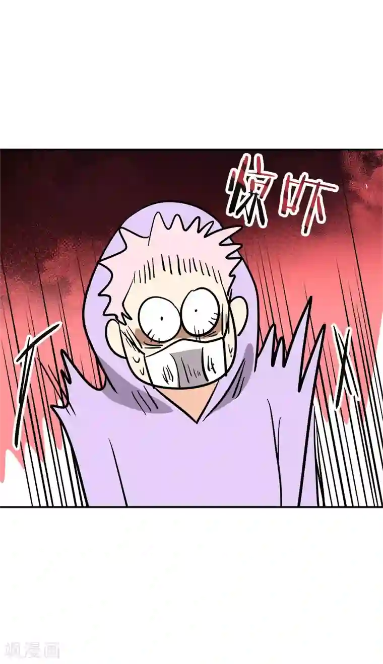 心有独钟第386话 一封信