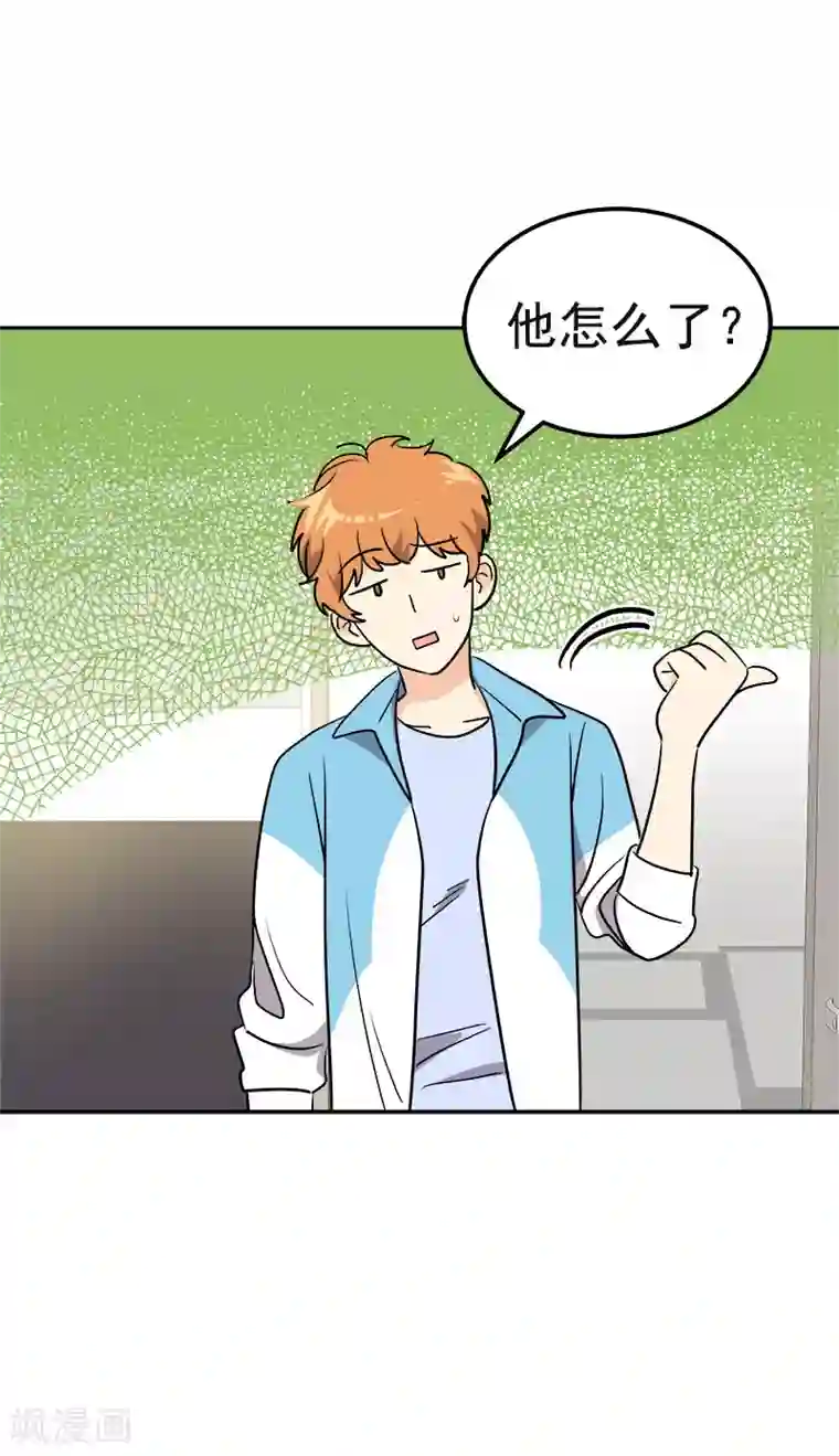 心有独钟第386话 一封信