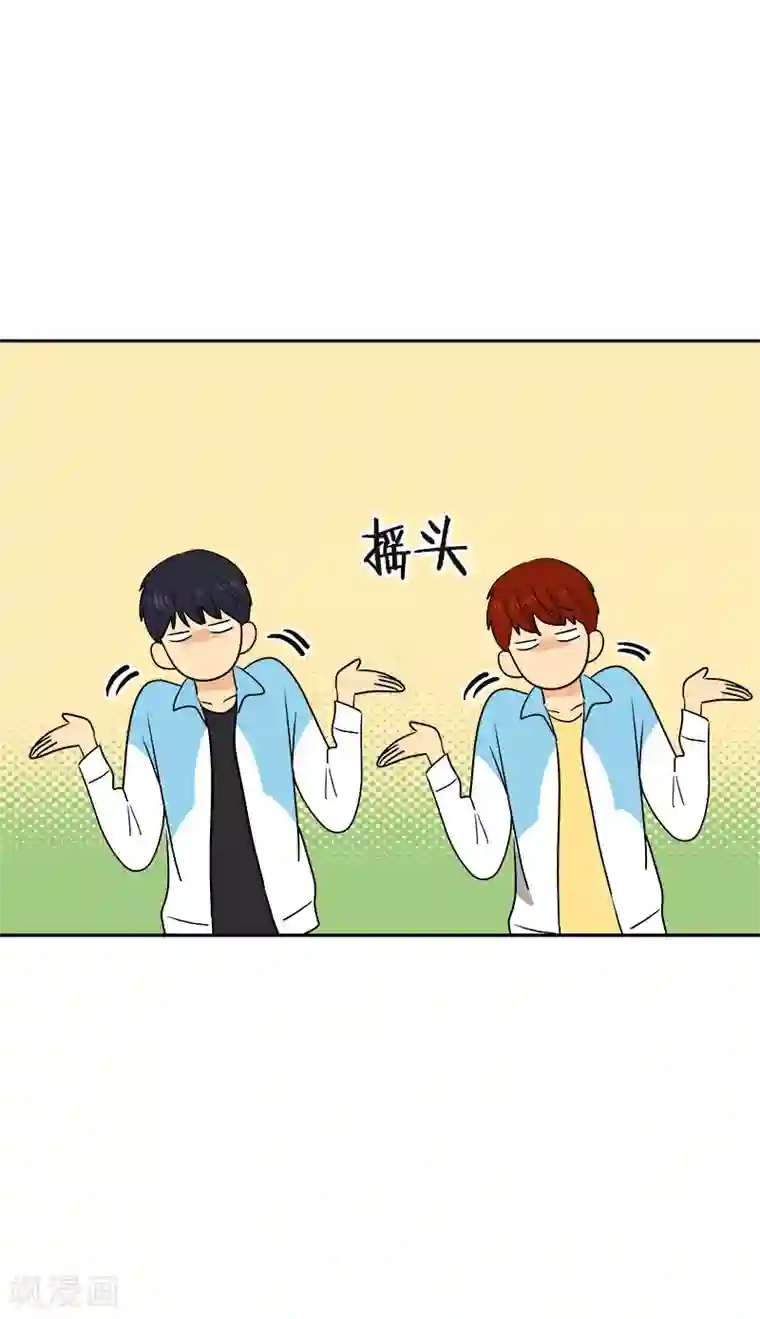 心有独钟第386话 一封信