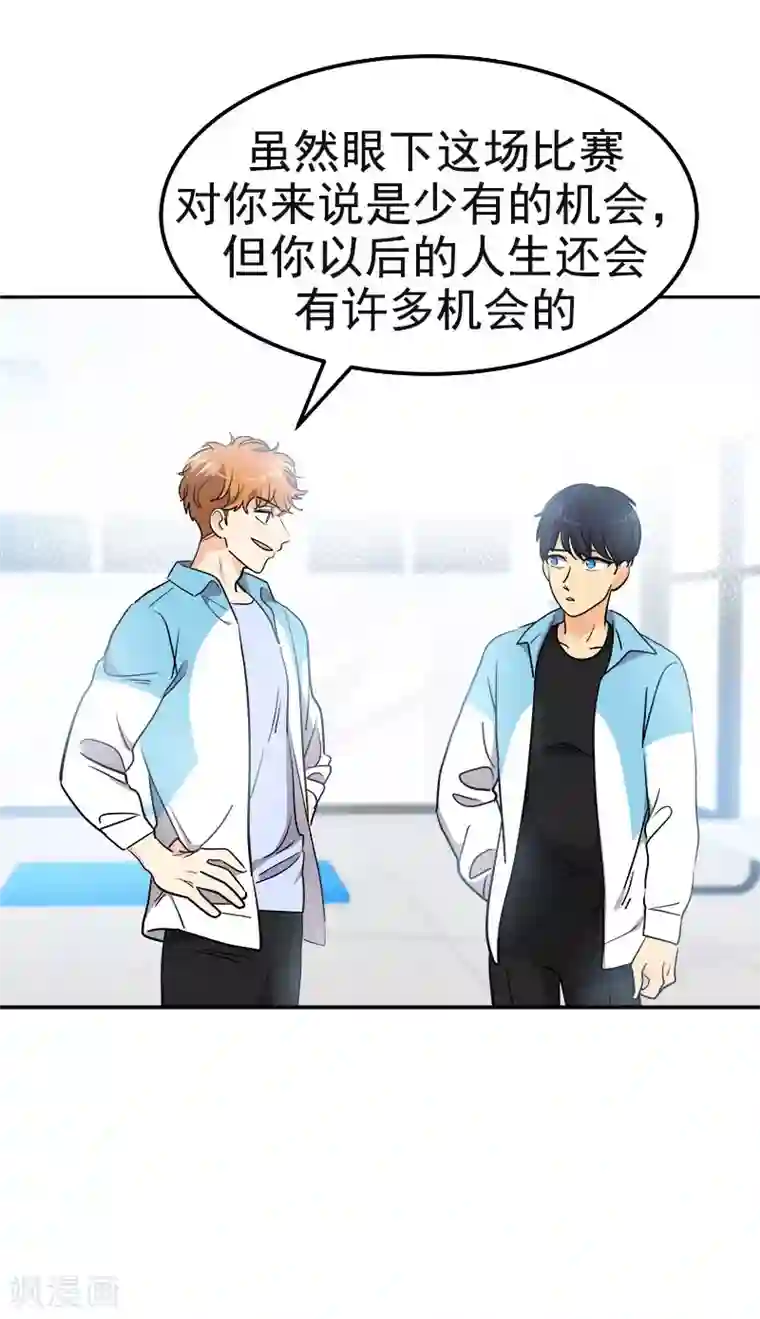 心有独钟第386话 一封信