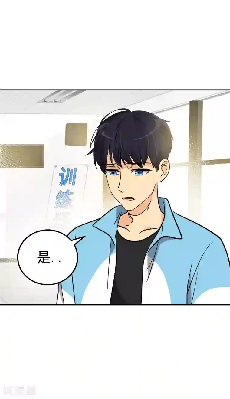 心有独钟第386话 一封信