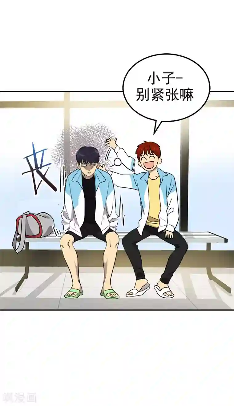 心有独钟第386话 一封信