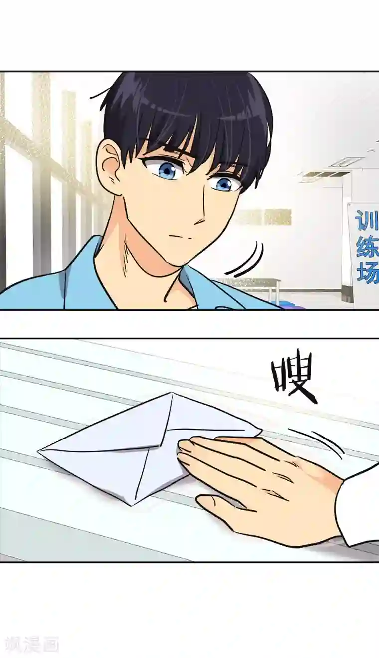 心有独钟第386话 一封信
