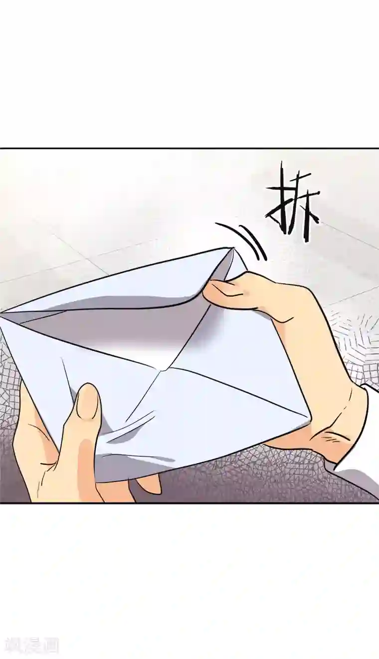心有独钟第386话 一封信