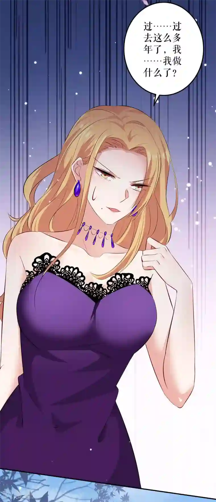 天才酷宝第64话 当年的事