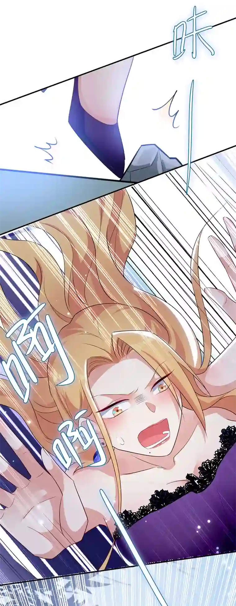 天才酷宝第64话 当年的事