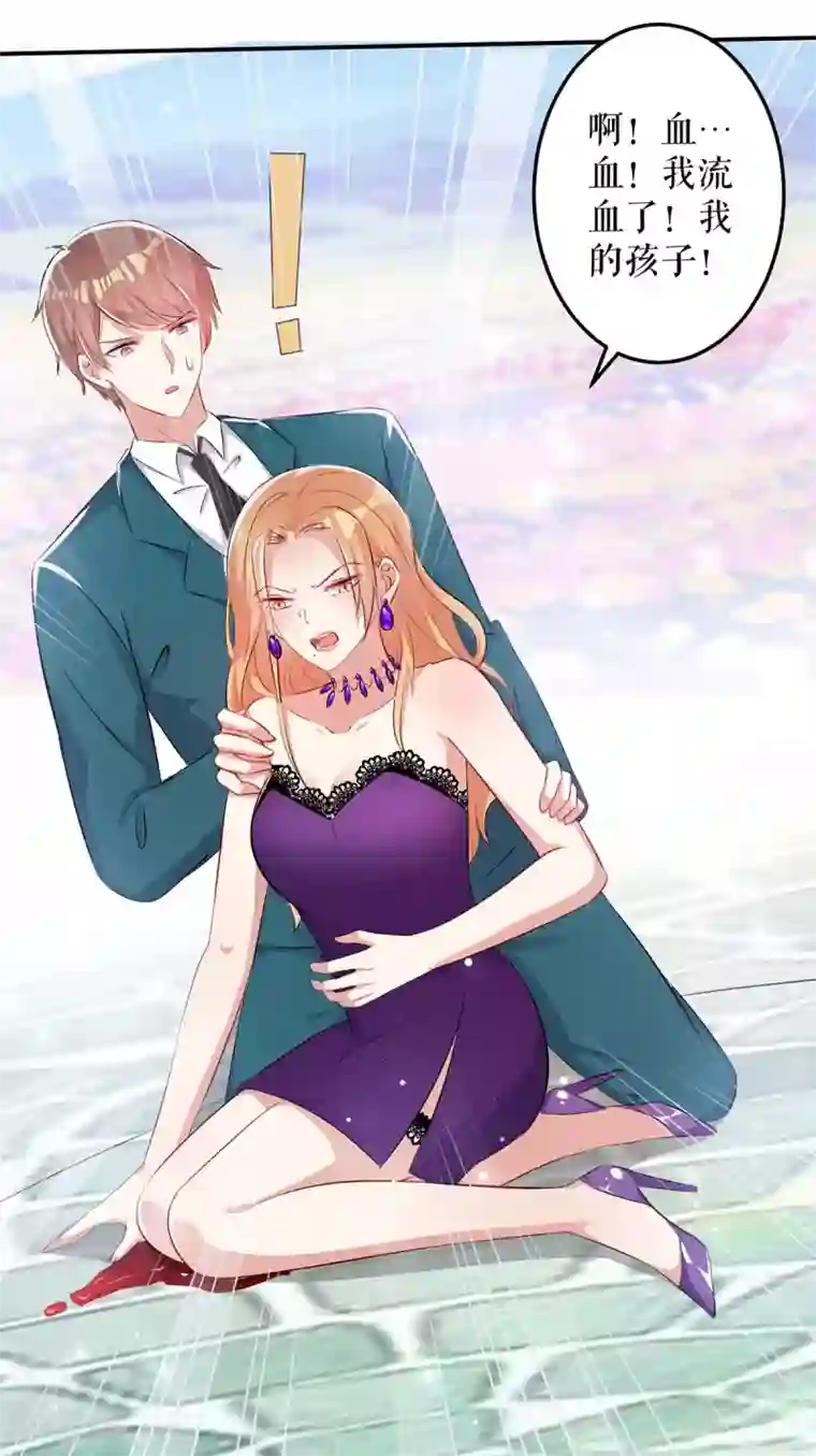 天才酷宝第65话 摔倒